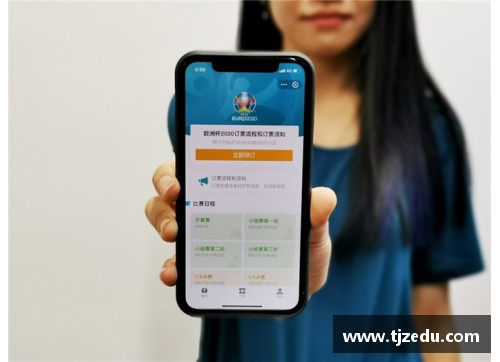 欧洲杯期间支付宝可以用来购买相关商品吗