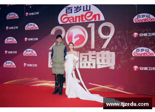 体育巨星荟萃：盛典光影闪耀