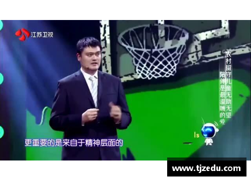 体育巨星的阅读世界
