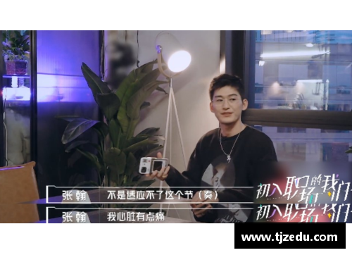 任素汐从演员到体育明星的转型之路：追逐梦想与奋斗的故事
