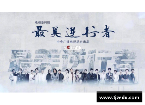 超越极限：体育明星激励人心的奋斗名言集锦