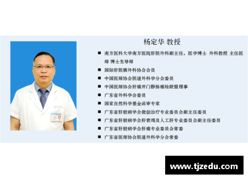 著名体育明星乙肝病例解析：从困境到卓越的奋斗历程