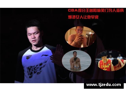 体坛酗酒明星：挑战与救赎