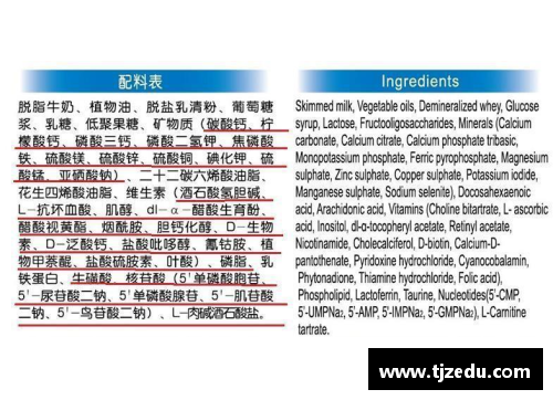 体育明星代言产品遭遇信任危机的背后原因解析