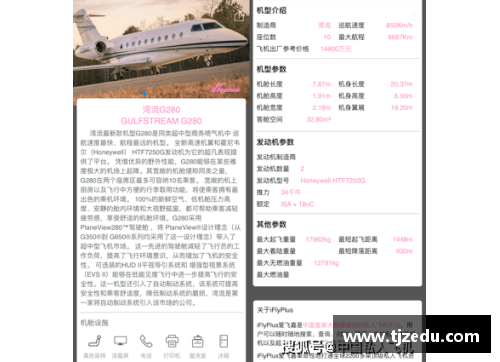 全球最富体育明星排名揭晓 2024年财富榜单大揭秘