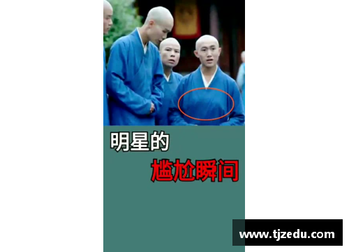 如何处理偶遇体育明星的尴尬局面，提升你的应对技巧和自信心