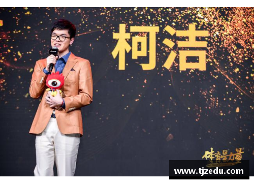 打破性别界限：非男性体育明星的传奇成就与影响力