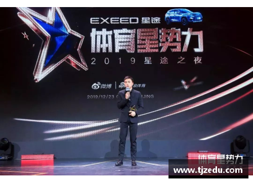 石家庄体育明星新成就震撼发布 打破全国纪录引发热议