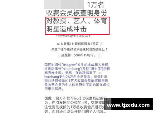 体育明星欠债风波揭示的背后故事与教训分析